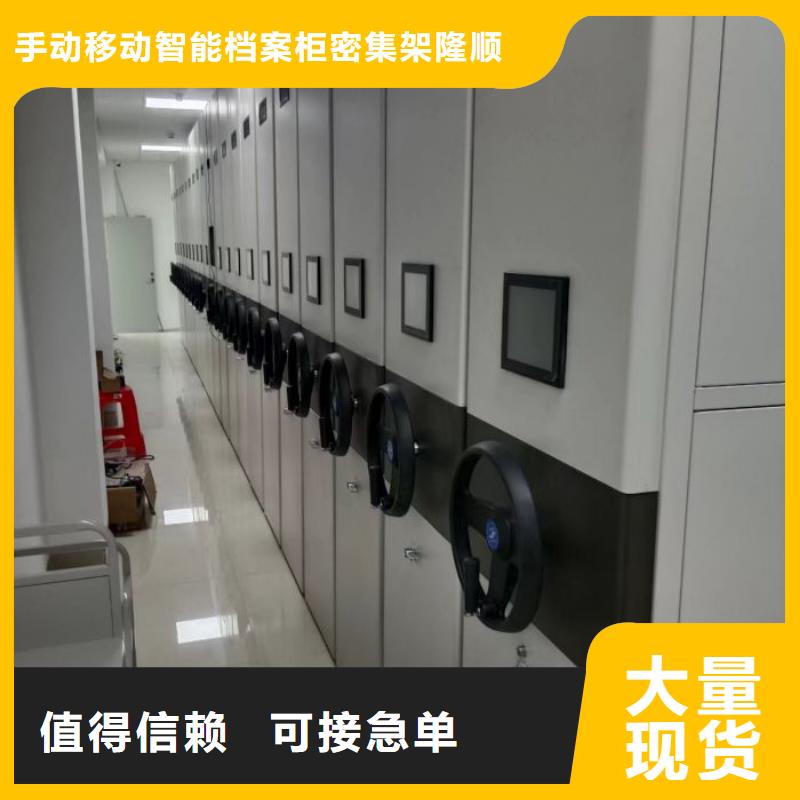 欢迎洽谈【桦平】挂网式密集架