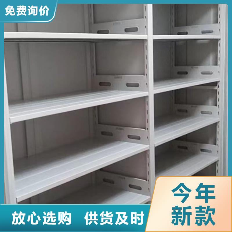 欢迎洽谈【桦平】挂网式密集架