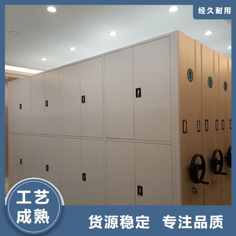 免费送货【桦平】电动档案柜