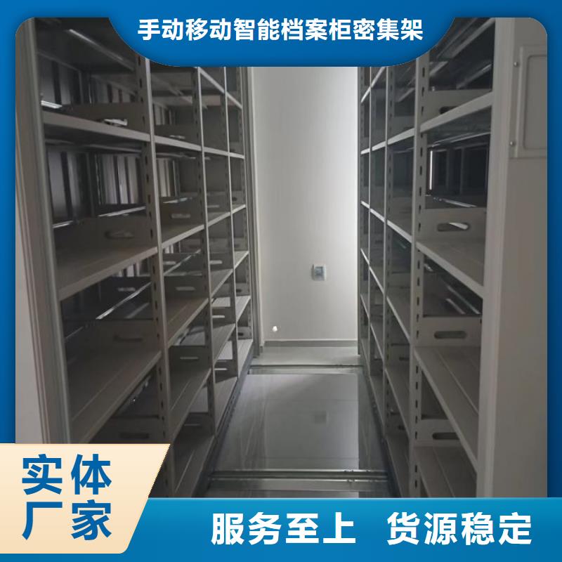 文件档案柜让利销售