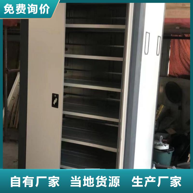 供应厂家【桦平】移动式档案柜