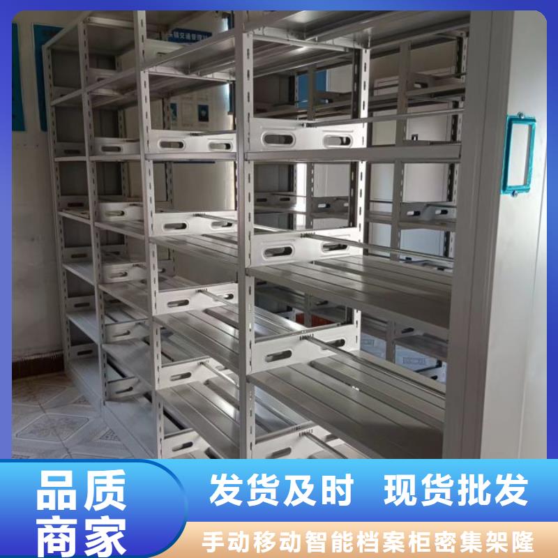 晾片密集柜来电咨询