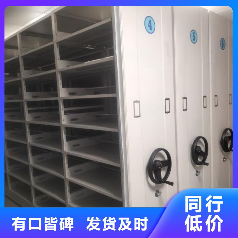生产销售手动密集书架厂家