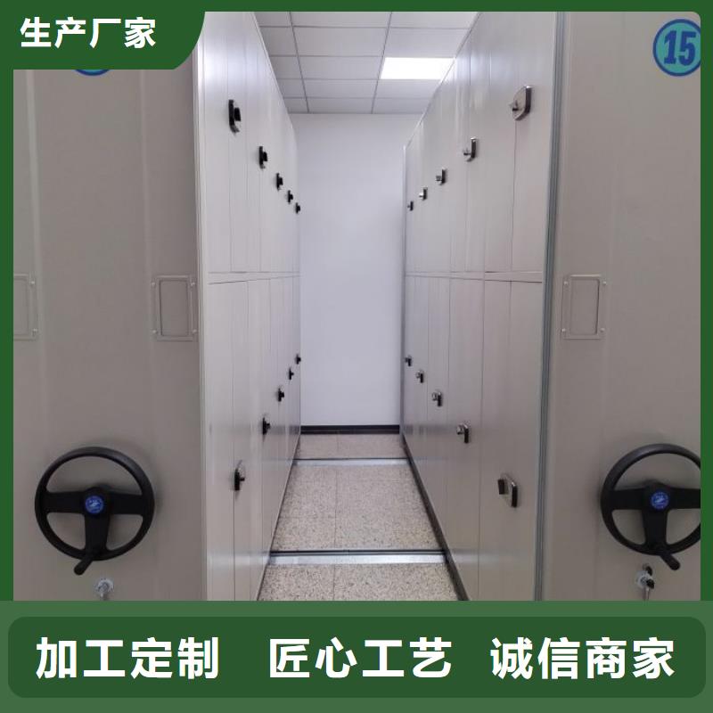 供应厂家【桦平】移动式档案柜