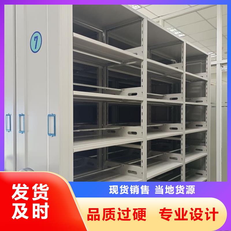欢迎洽谈【桦平】挂网式密集架