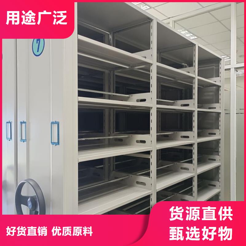 档案袋密集柜承接公司