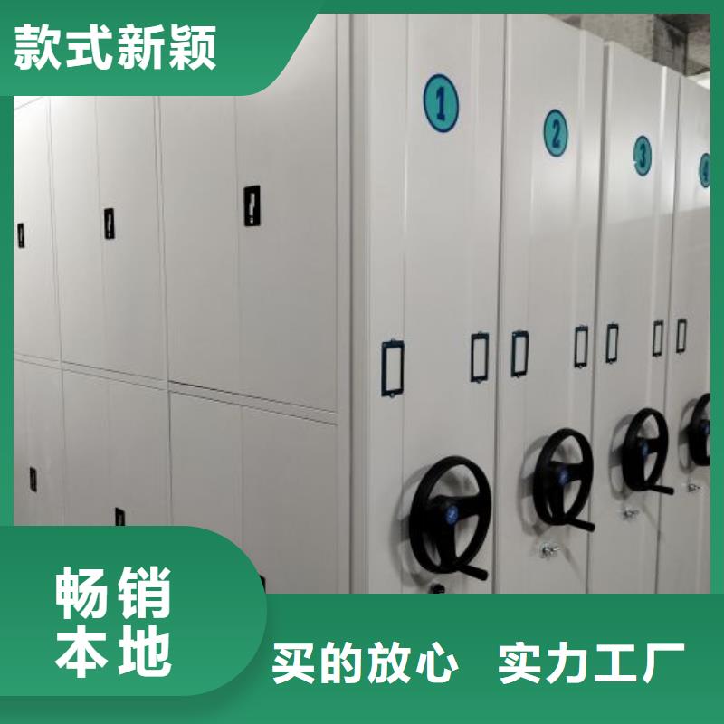 封闭式密集柜厂家直销_售后服务保障