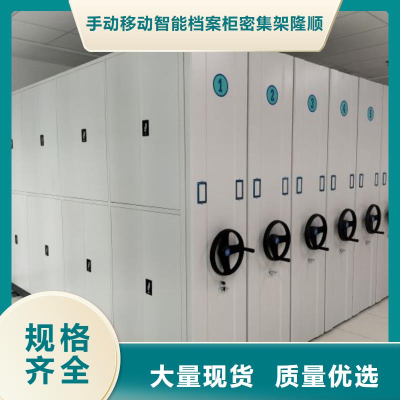 有现货的密集柜档案柜经销商