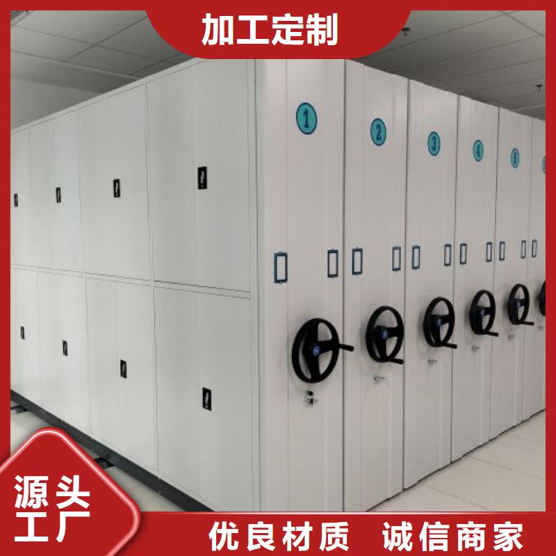 欢迎访问【桦平】档案库密集架