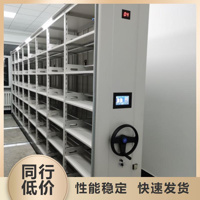 规格齐全的档案文件密集架基地