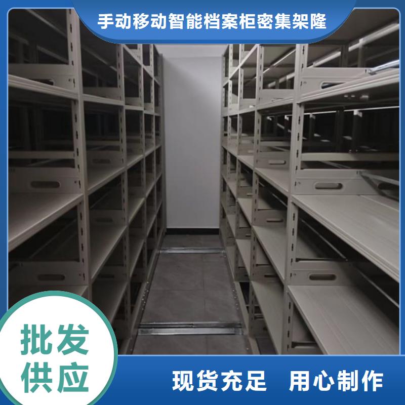 服务周到的档案手摇密集架批发商