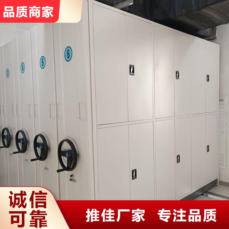 免费送货【桦平】智能自动密集架
