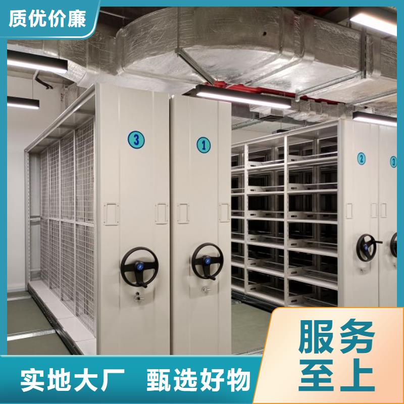 卖书库智能密集书架的批发商