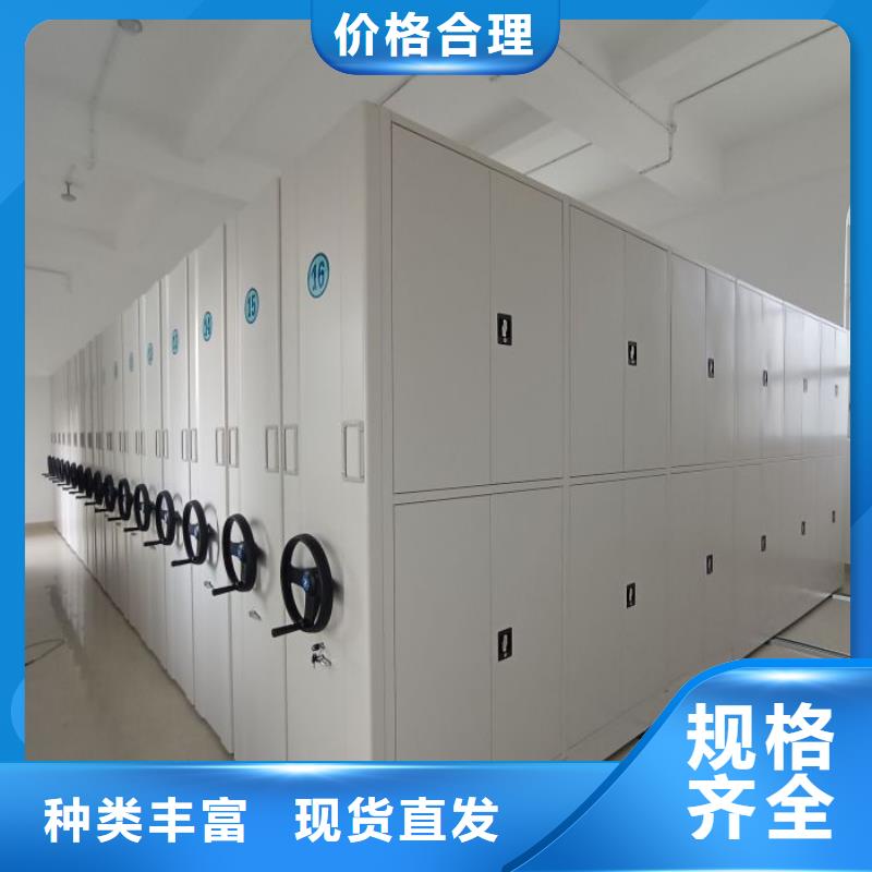 手摇档案密集架优选货源