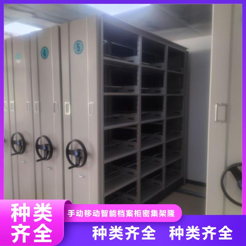 移动档案文件架薄利多销