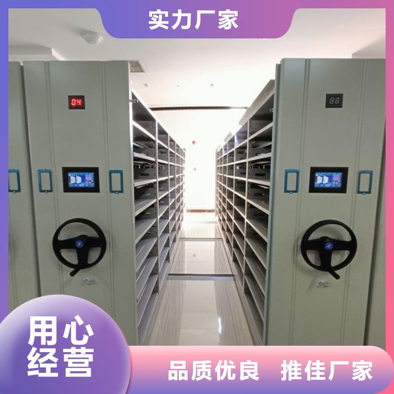 厂家要重视度的塑造【桦平】档案架密集