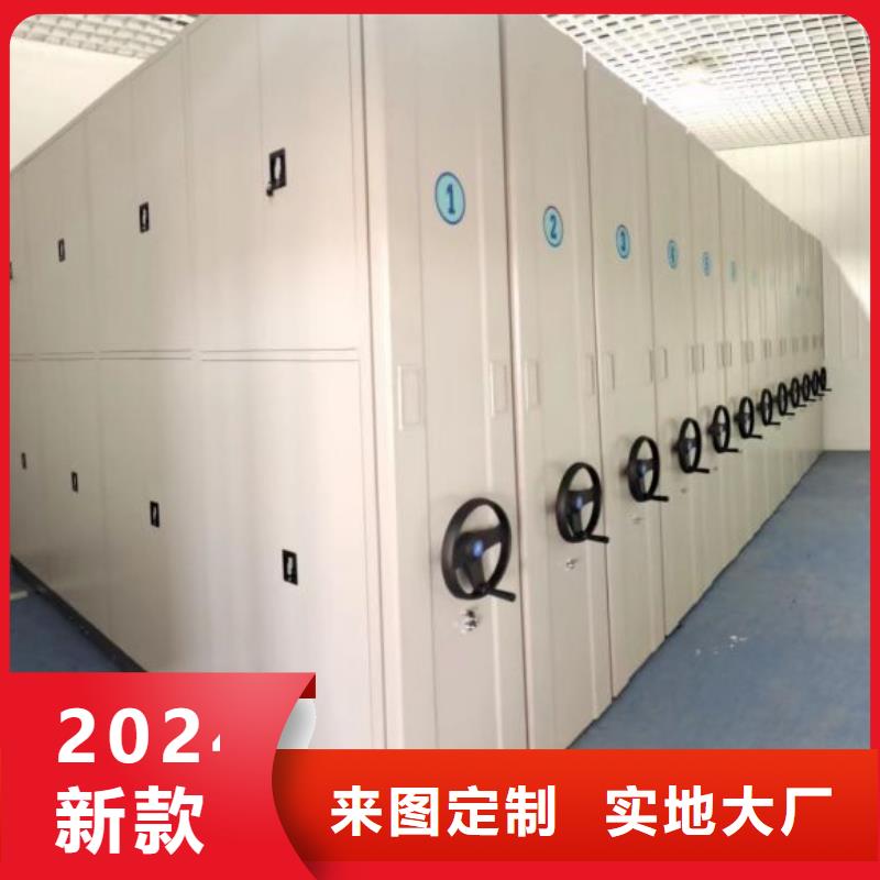 产品的区分鉴别方法【桦平】企业档案库密集柜
