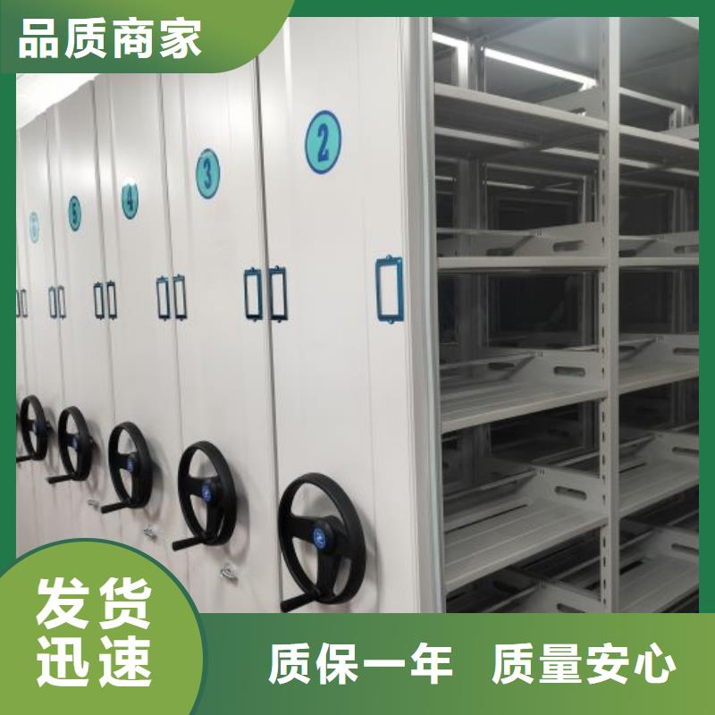 买手摇密集档案架必看-来电咨询