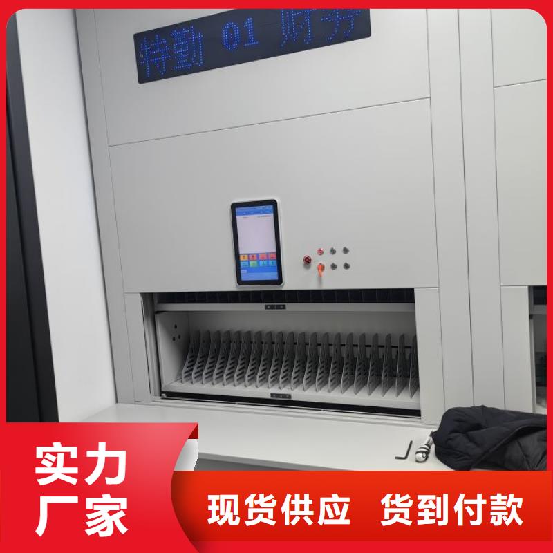 服务优先【桦平】城建档案管理密集架