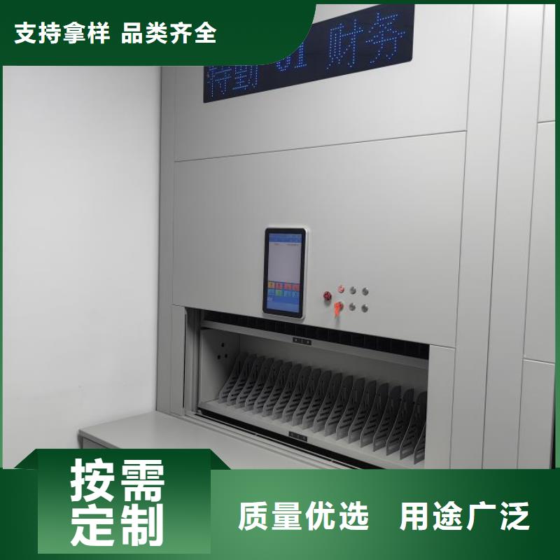 晾片密集柜可来电定制-质量可靠