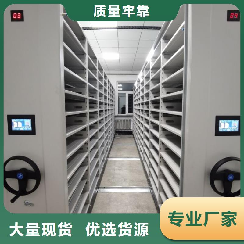 服务周到的档案手摇密集架批发商