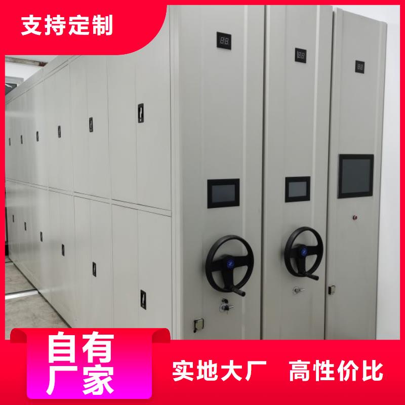 卖书库智能密集书架的批发商