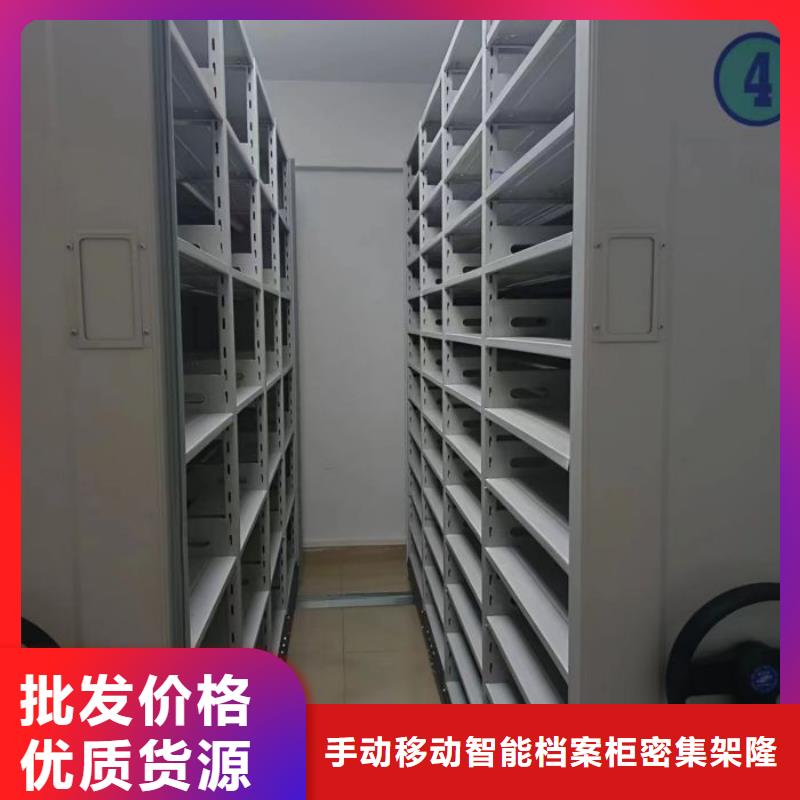 密集档案资料柜批发零售-定做_手动移动智能档案柜密集架隆顺柜业有限公司