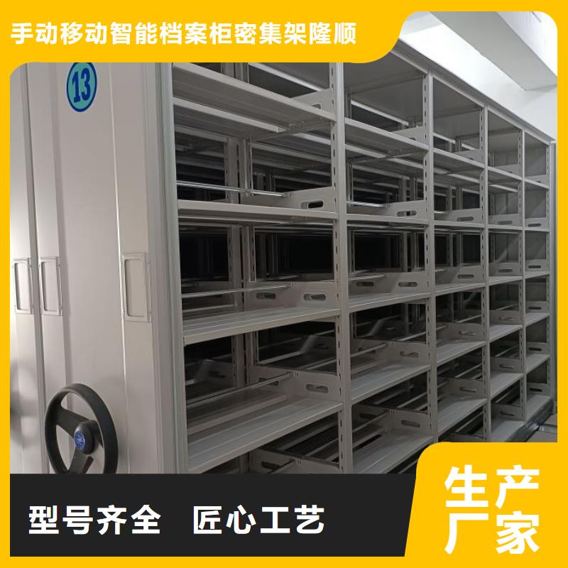 有现货的密集柜档案柜经销商