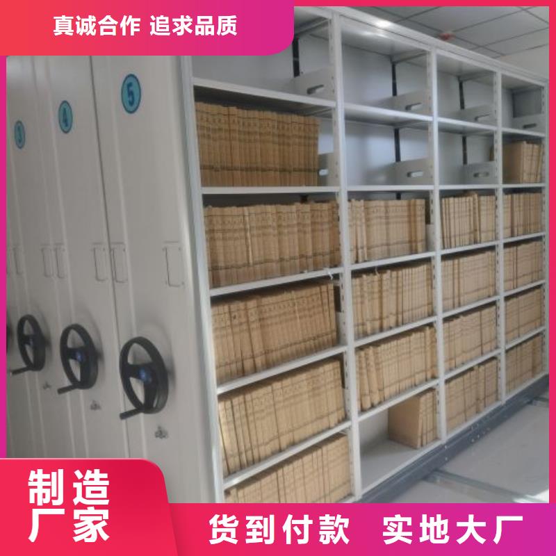 服务优先【桦平】城建档案管理密集架