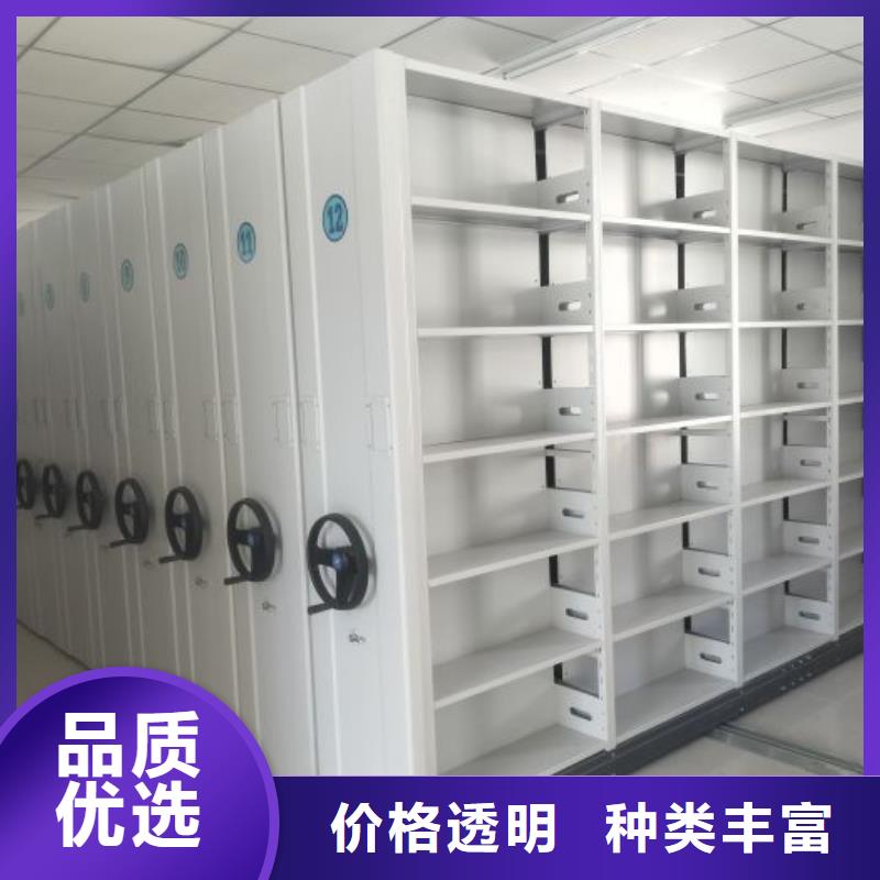 买手摇密集档案架必看-来电咨询