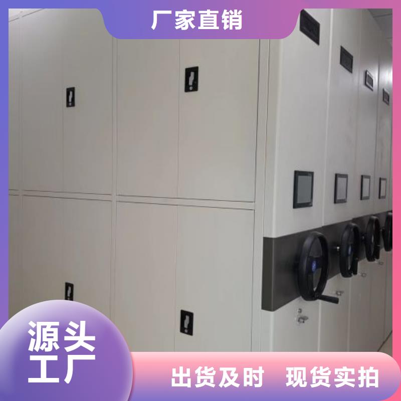 买物证密集架全国统一价