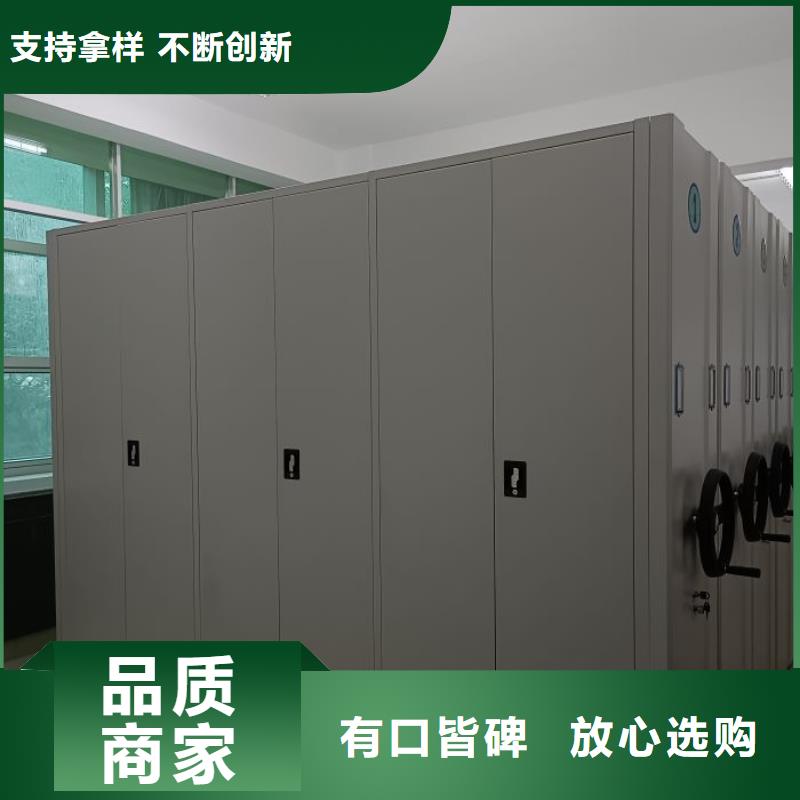 服务周到的档案手摇密集架批发商