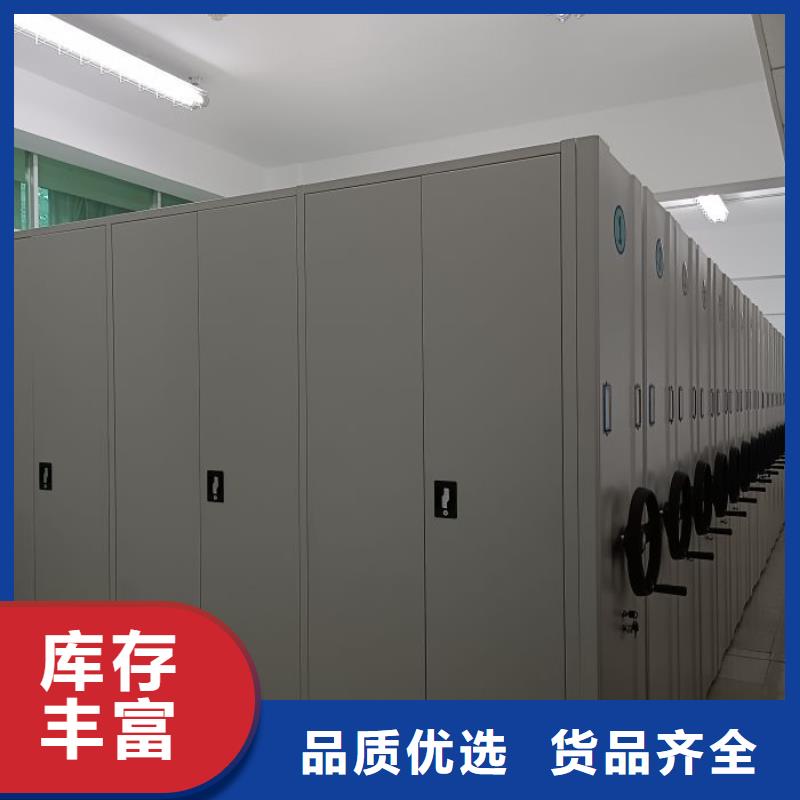 维修保养【桦平】综合档案室密集柜