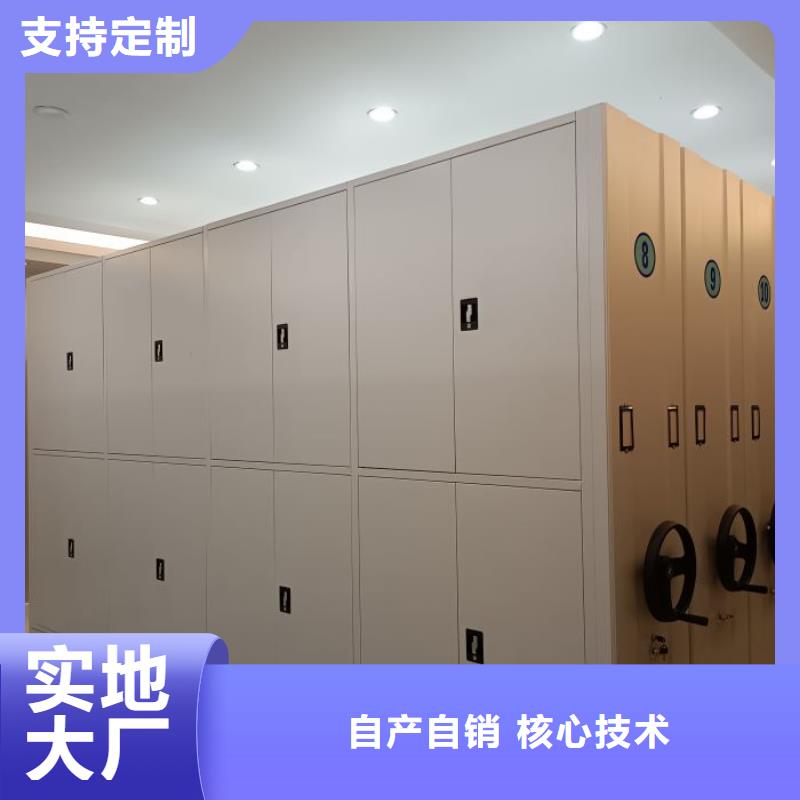 上门安装【桦平】档案室用密集架