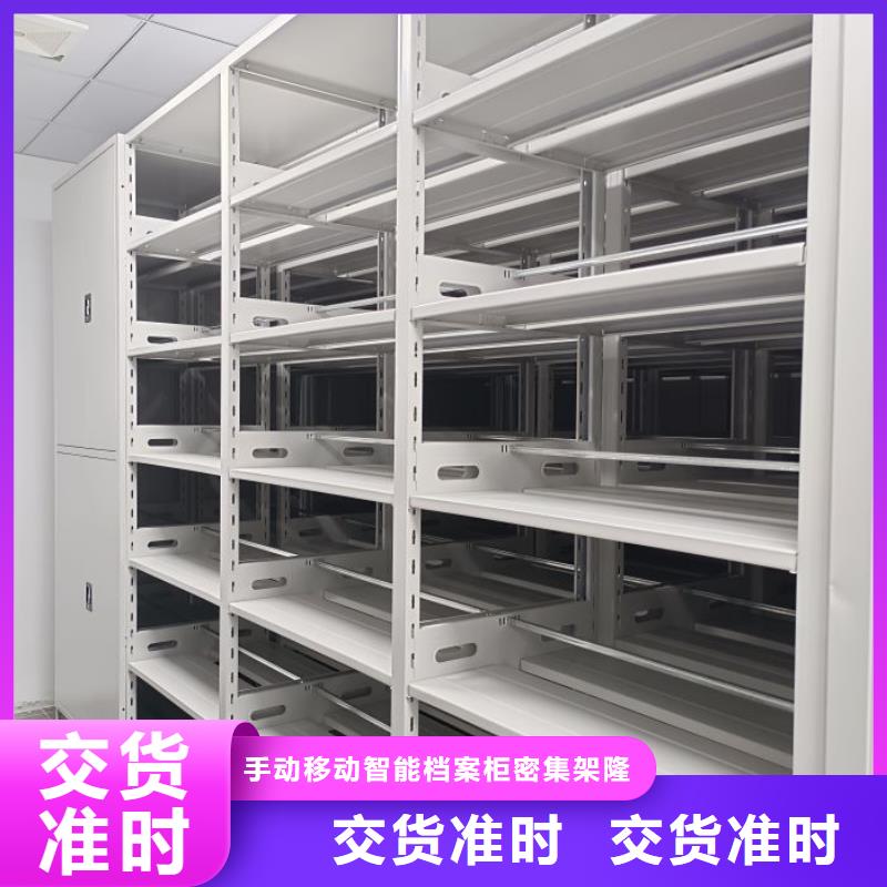 厂家的创造改变格局【桦平】库房密集架