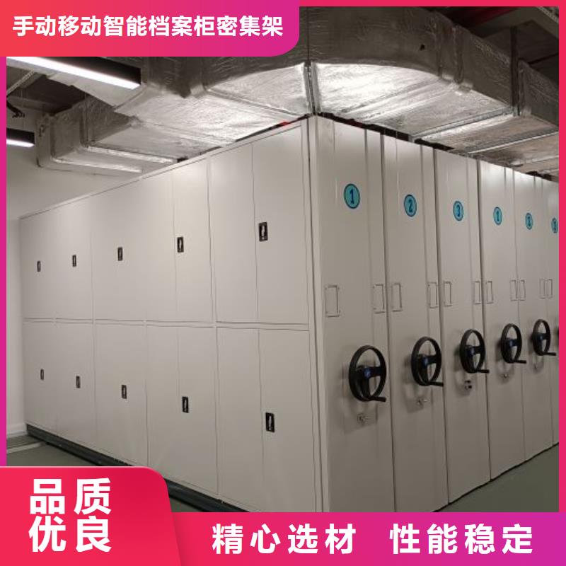 智能物证密集柜质量上乘厂家