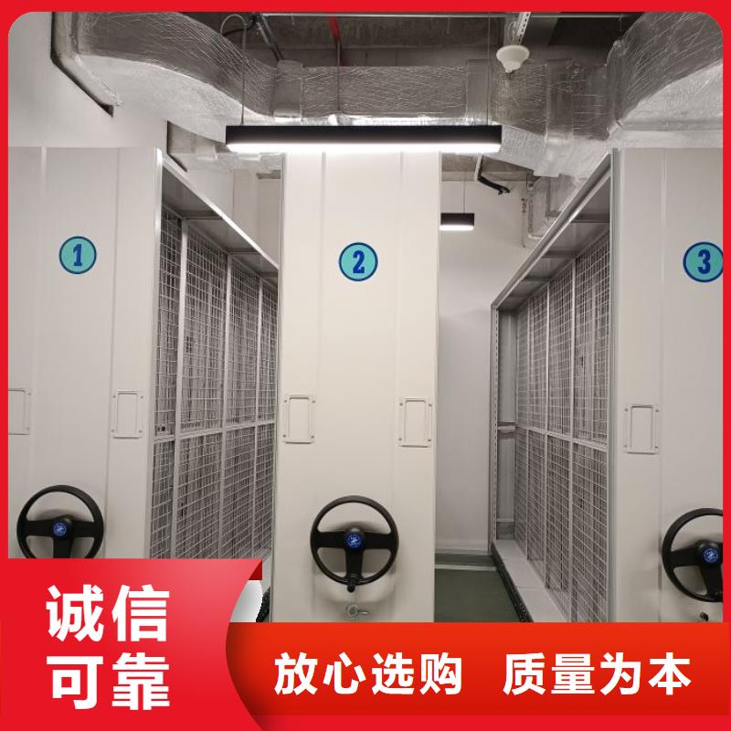 厂家地址【桦平】密集档案柜