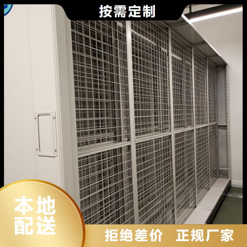 封闭式密集柜厂家直销_售后服务保障