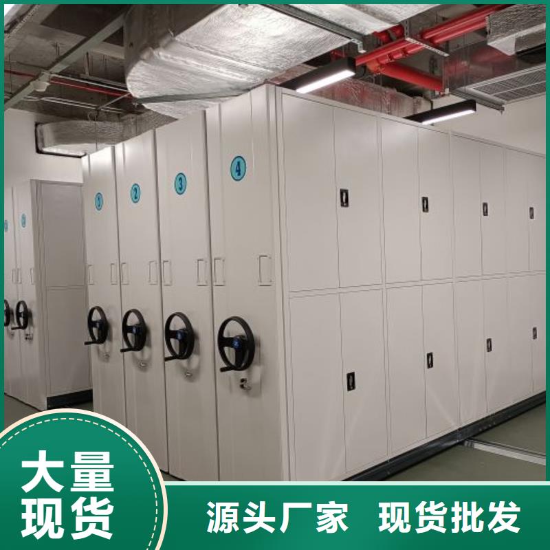 可定制的移动式密集架品牌厂家