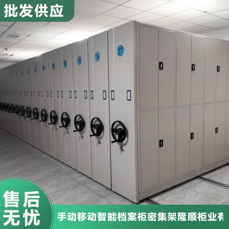 免费送货【桦平】智能自动密集架