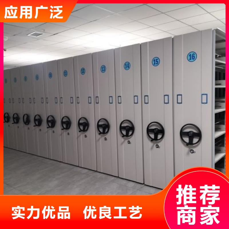 手动智能密集架公司