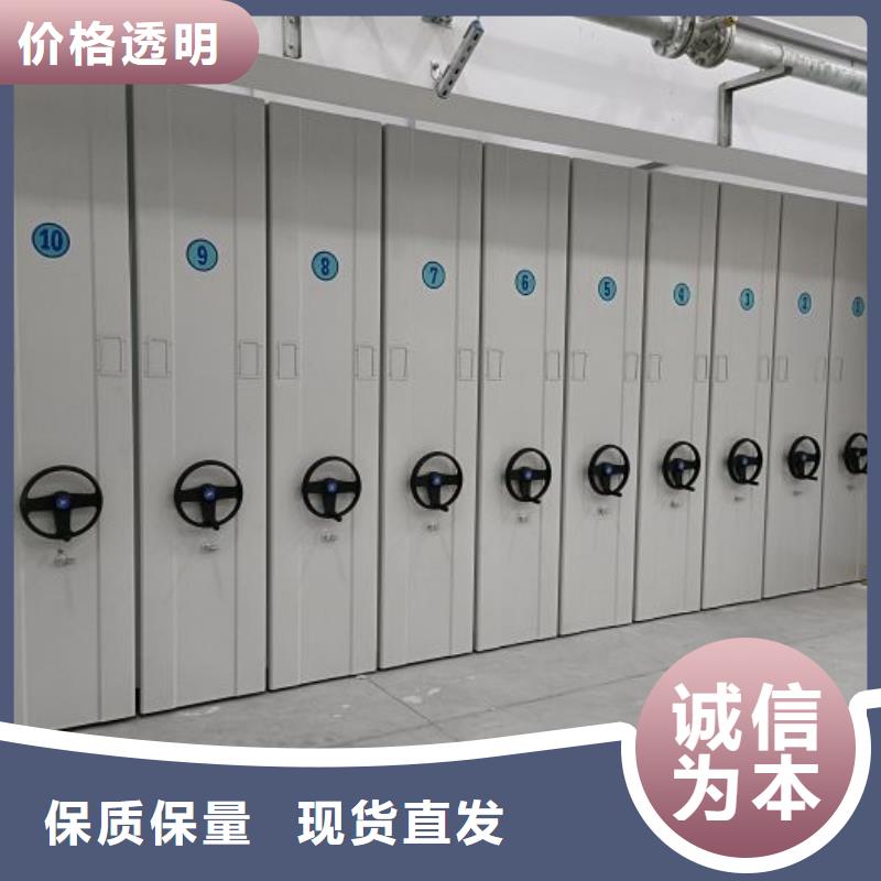 档案资料管理密集柜厂家实力可靠