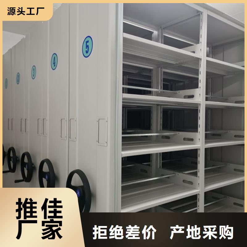经验丰富的腊块密集柜厂家