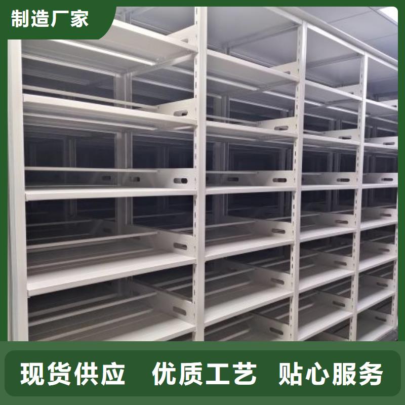 厂家的创造改变格局【桦平】库房密集架
