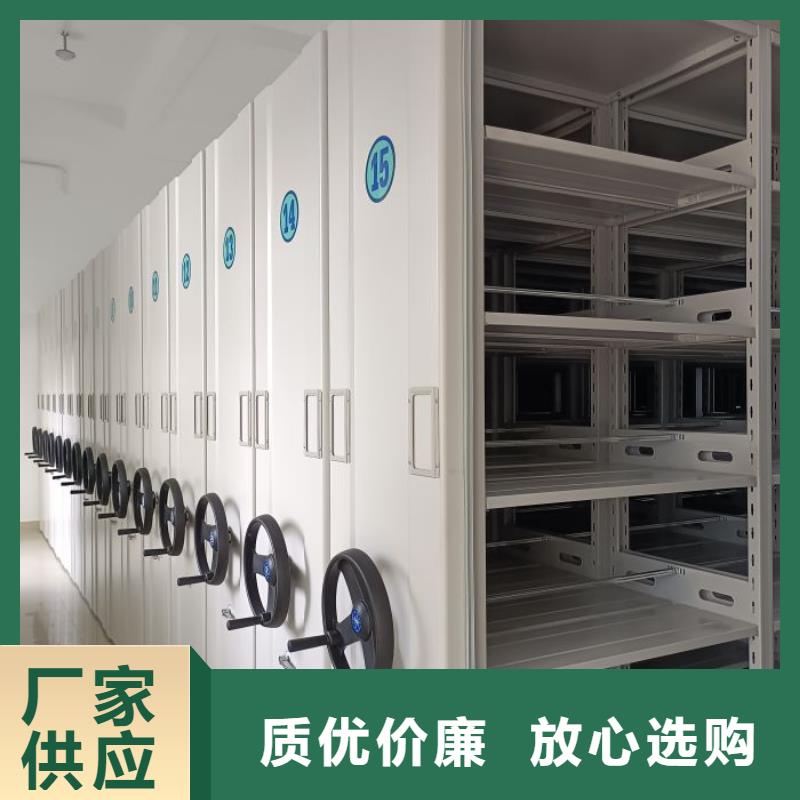 买手摇密集档案架必看-来电咨询