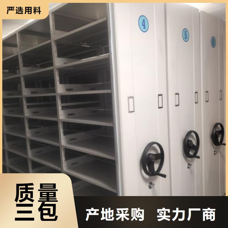 可定制的移动式密集架品牌厂家
