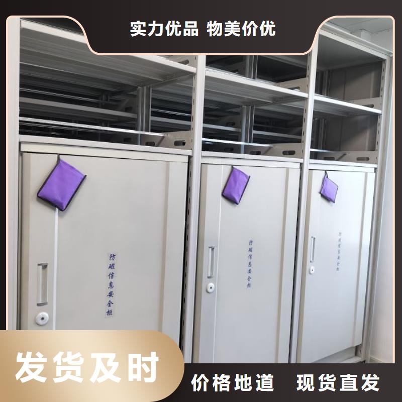 维修保养【桦平】综合档案室密集柜