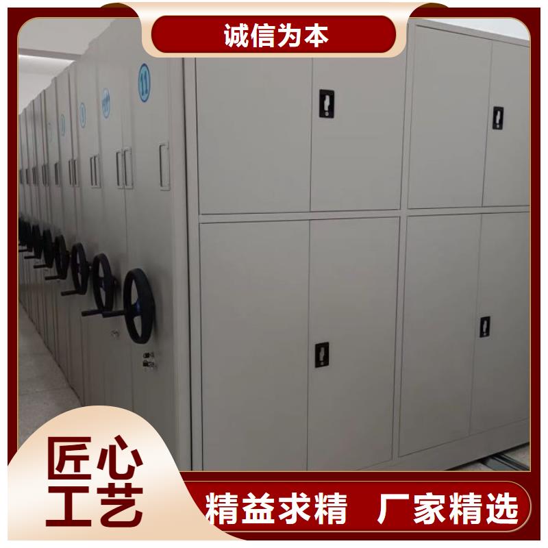 维修保养【桦平】综合档案室密集柜