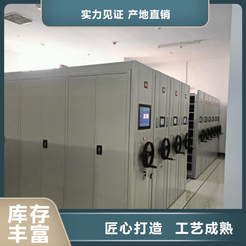维修保养【桦平】综合档案室密集柜