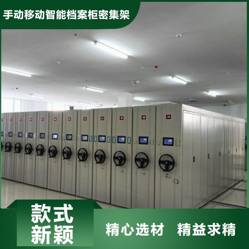 晾片密集柜可来电定制-质量可靠